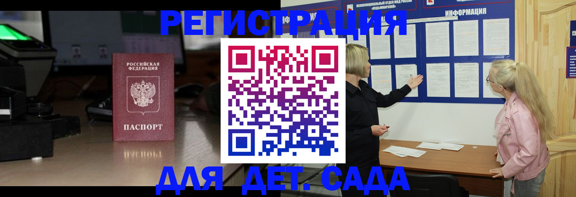 прописка для работы в Туймазы