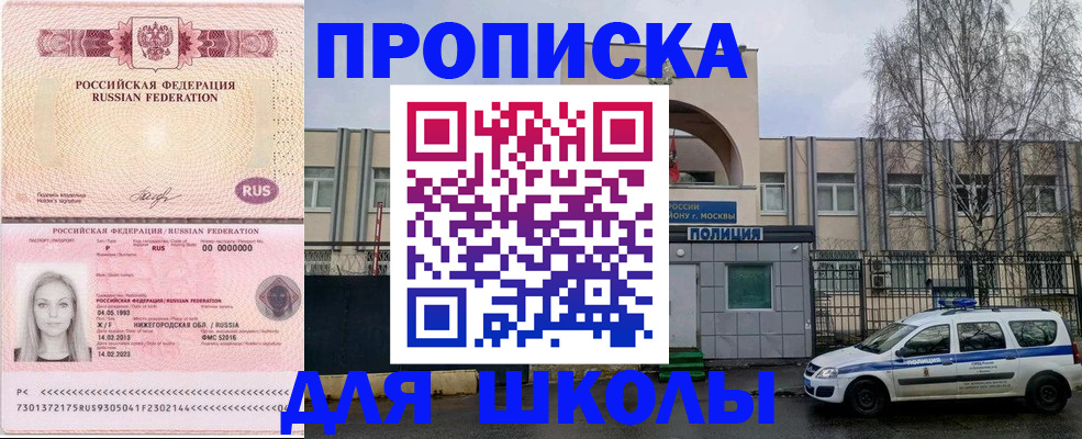 миграционный учет в Туймазы