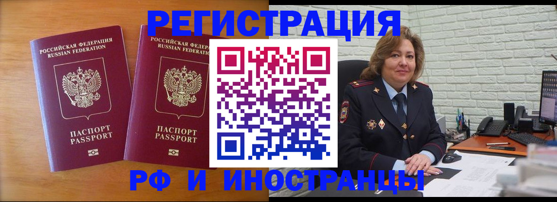 регистрация в Туймазы